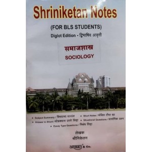 Shriniketan Notes on Sociology For BLS Students [Samajshastra-Diglot Edition] by Aarti & Co.